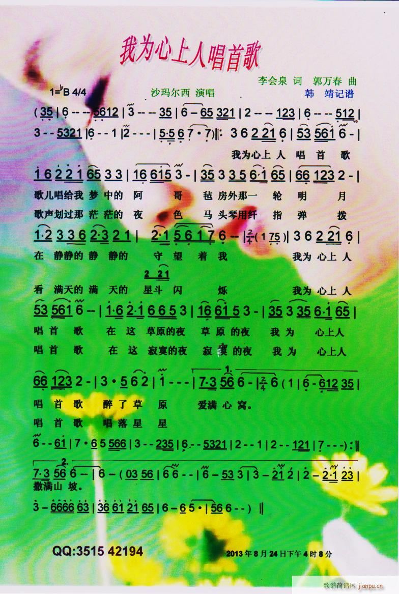 �Ҟ������˳��׸� ���V(ʮ�ּ�����)1