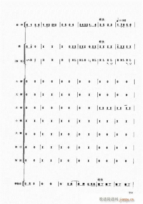 ��������(l�� )����̳�221-247�(y��)(ʮ�ּ�����)11