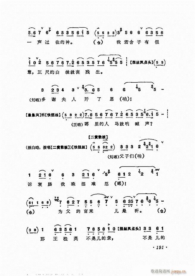 ÷�m����ǻ�x�� 181 240(�������V)11