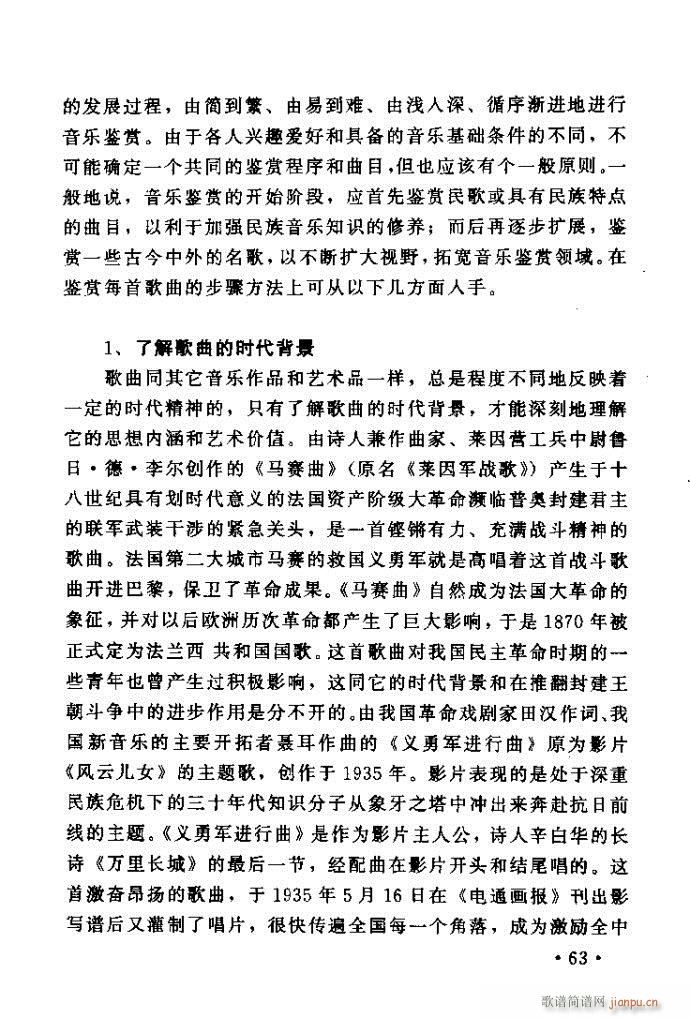 �x�V�質ˇ�g(sh��) ����ļ����c����41 80(ʮ�ּ�����)23