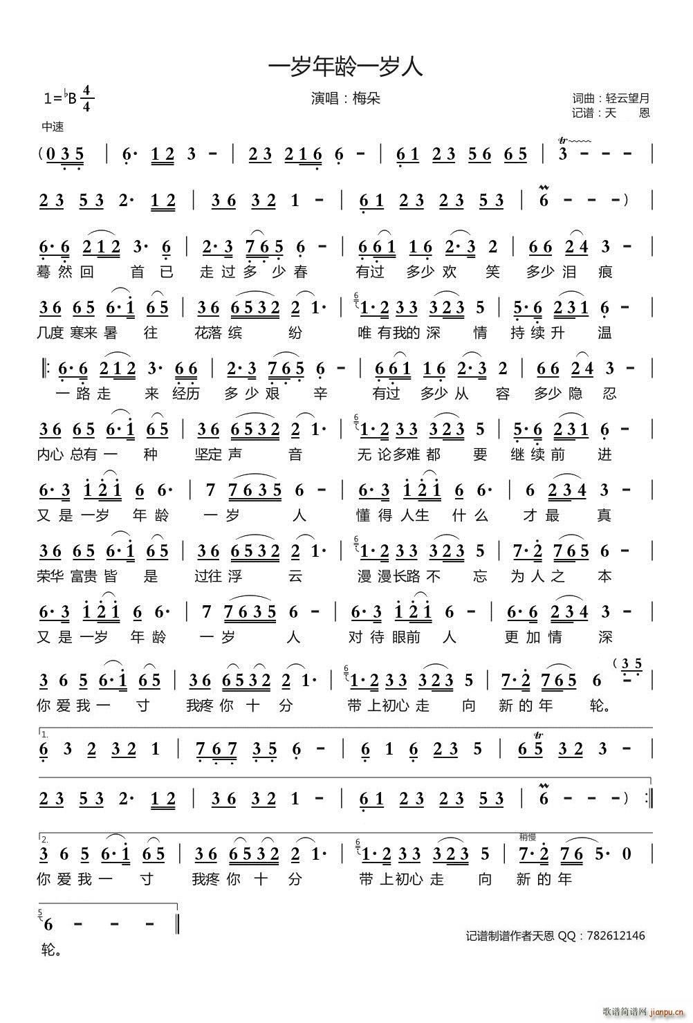 һ�q���gһ�q��(���ָ��V)1