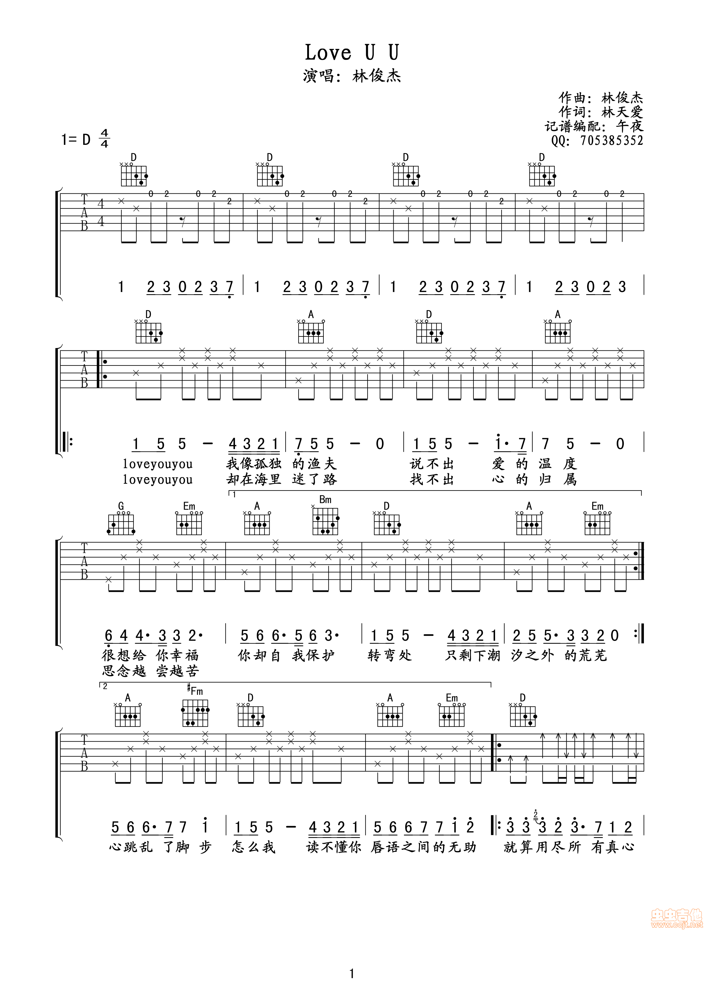 Love you you(�����V)1