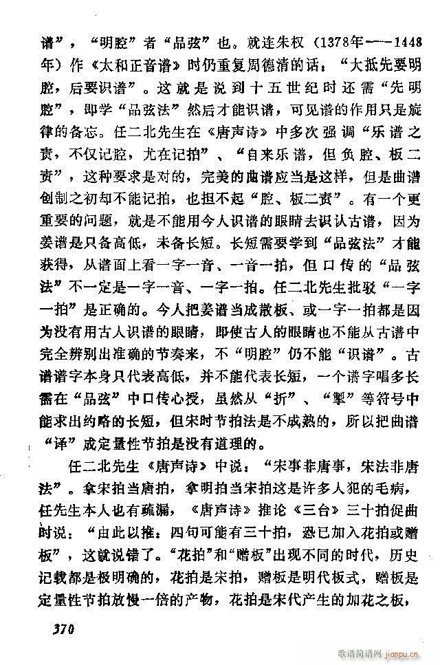 �Ї�����(l�� )���ķ� 361 389(ʮ�ּ�����)10