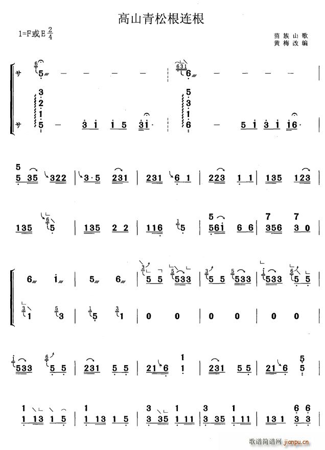 ��ɽ���ɸ��B�� �S÷�ľ���(�Ź~�P���V)1