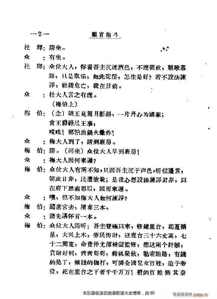 ��ǻ�J�m����Ŀ�1 20(ʮ�ּ�����)5