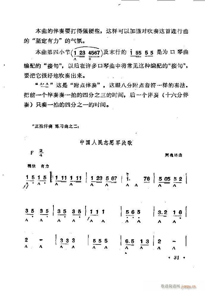 ���ٴ��෨b 1 60(�����V)35