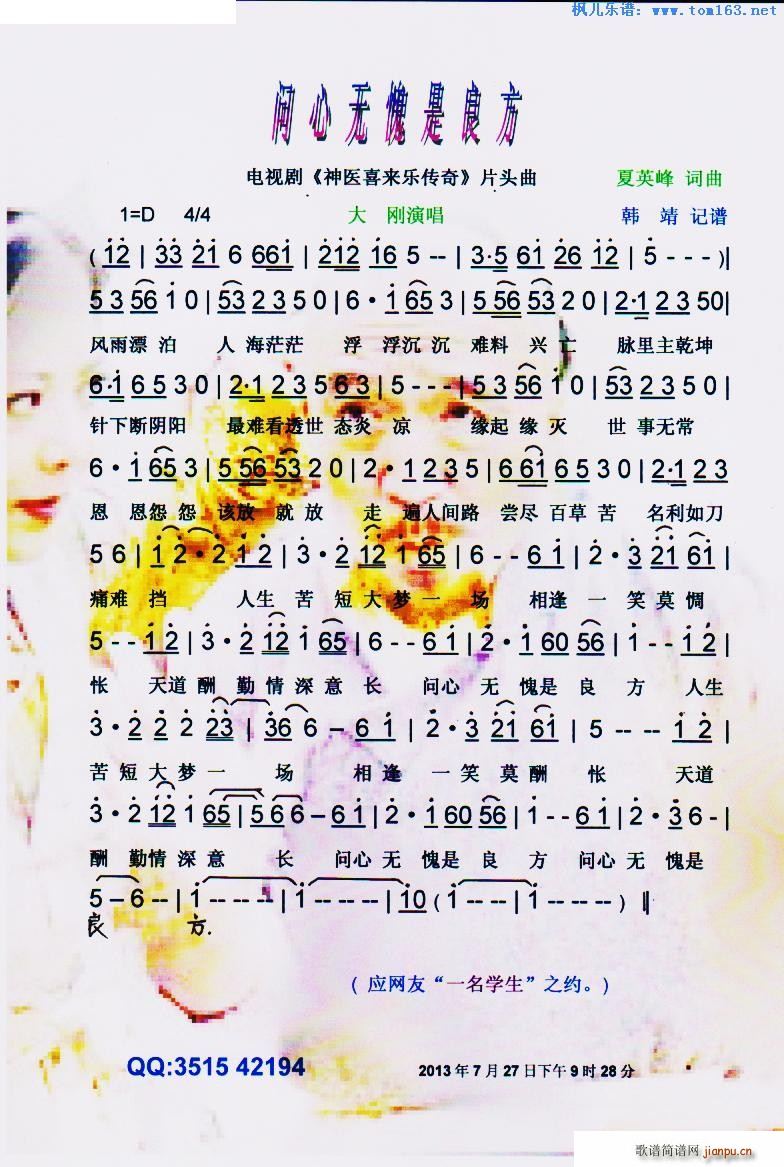 ��(w��n)�ğo(w��)�������� �ҕ�� ���tϲ��(l��i)��(l�� )���� Ƭ�^��(ʮ�ּ�����)1