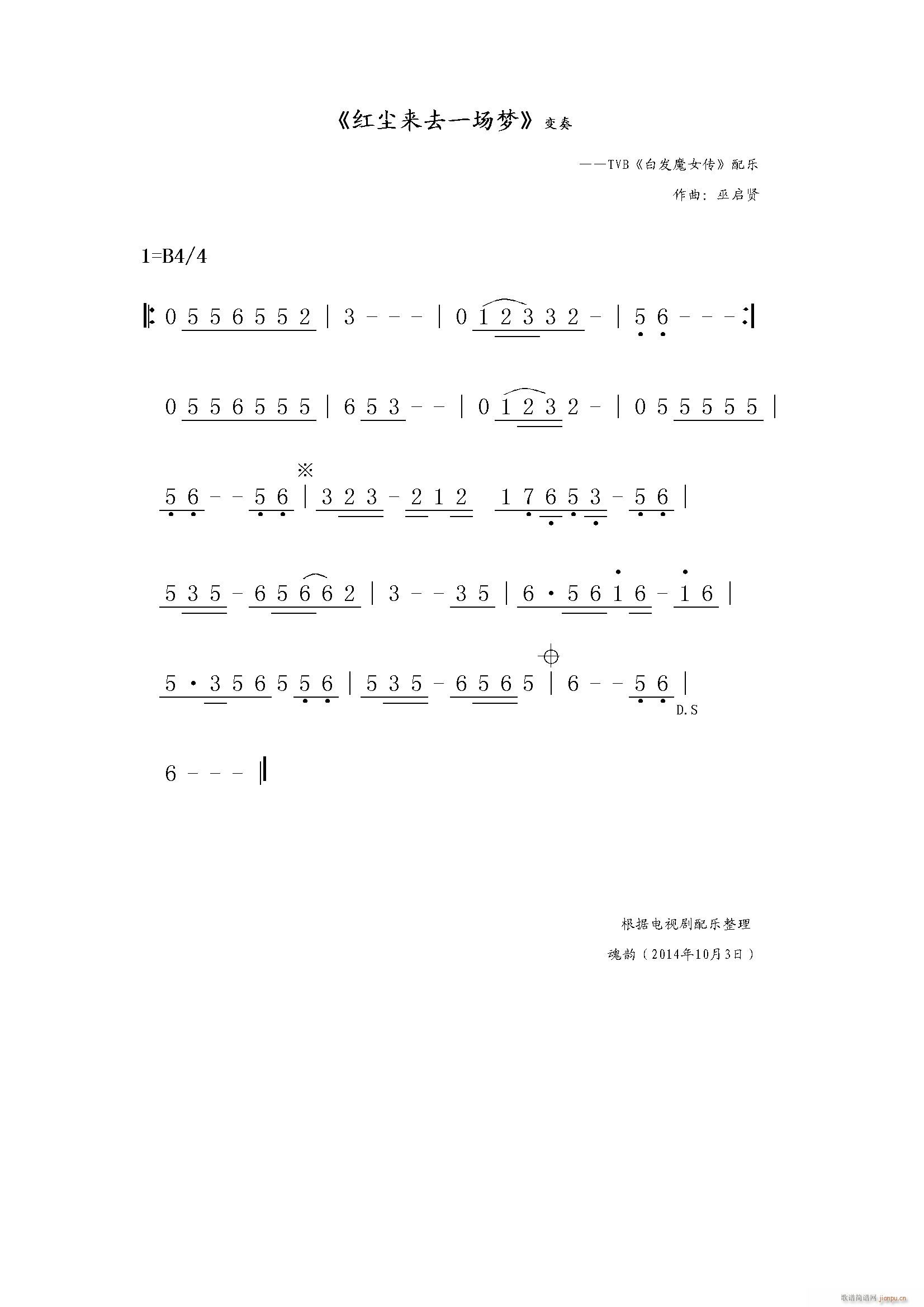 TVB �װl(f��)ħŮ�� �䘷(l�� ) �t�m��(l��i)ȥһ��(ch��ng)��(m��ng) ׃���(ʮ�ּ�����)1