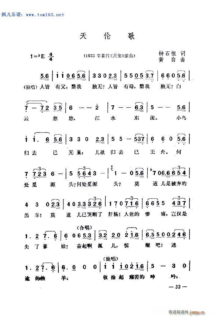 �삐�� ӰƬ �삐 ����(ʮ�ּ�����)5