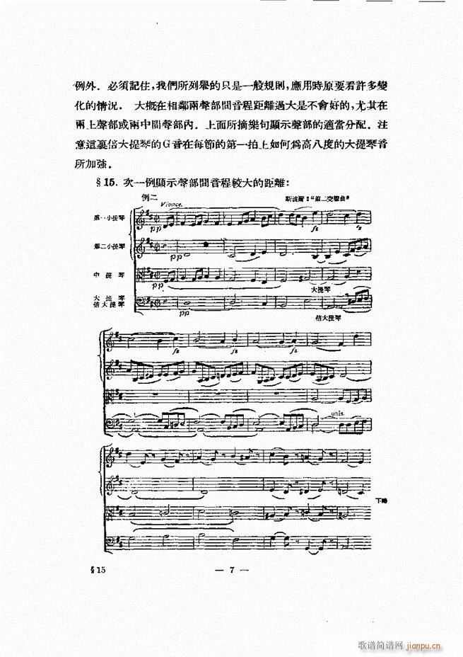 ���Ҙ�(l�� )�ľ��� Ŀ� ǰ�� 1 60(ʮ�ּ�����)16