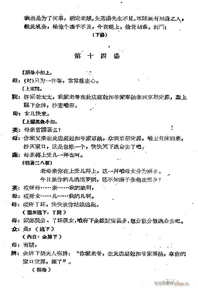 ԥ�� ���D(ԥ�����V)39