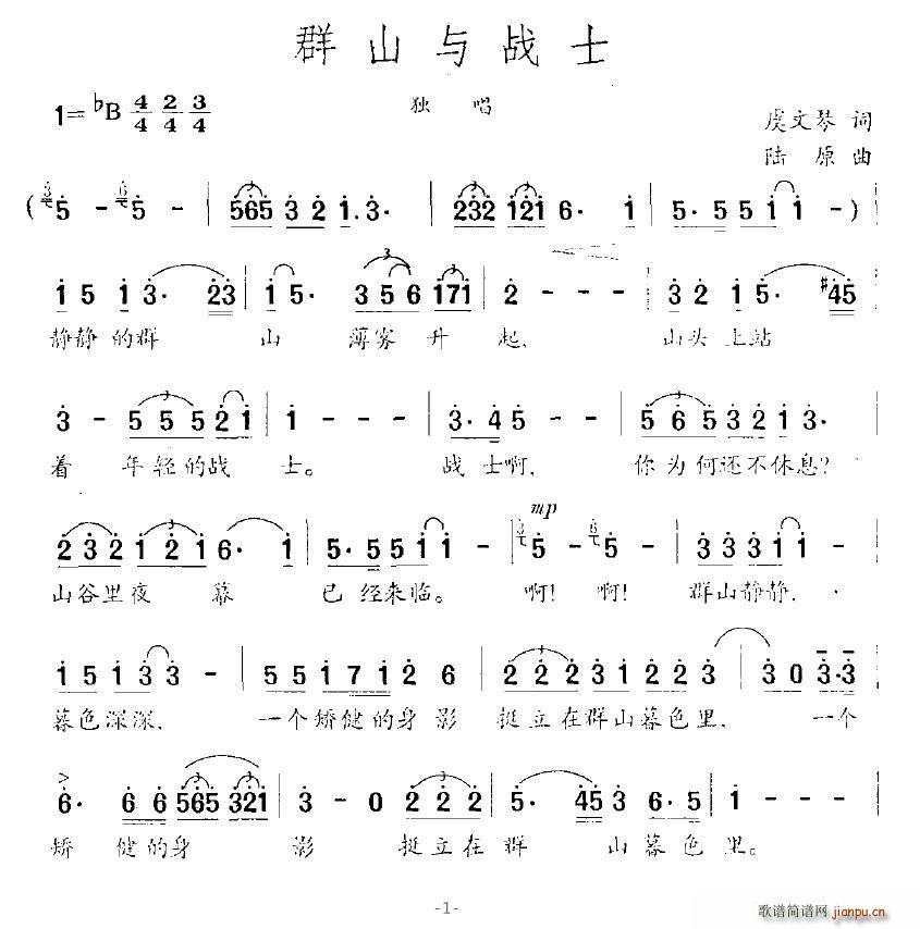 Ⱥɽ�c��ʿ(���ָ��V)1