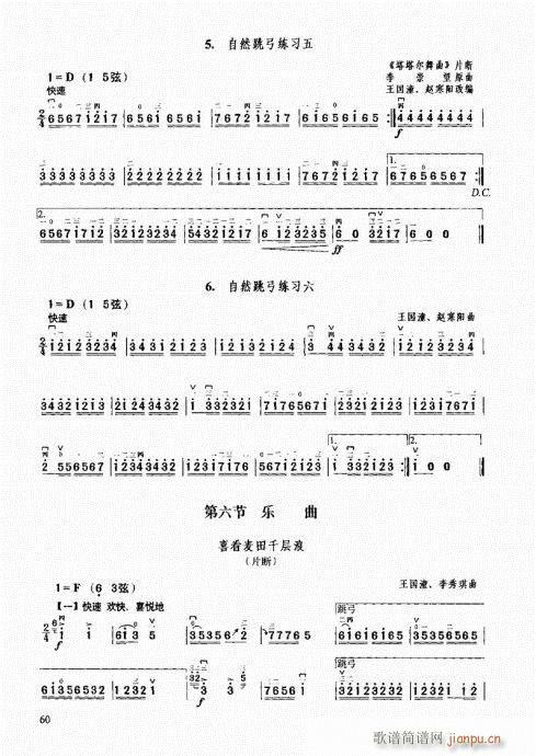 �����м��̳�41-60(�����V)20