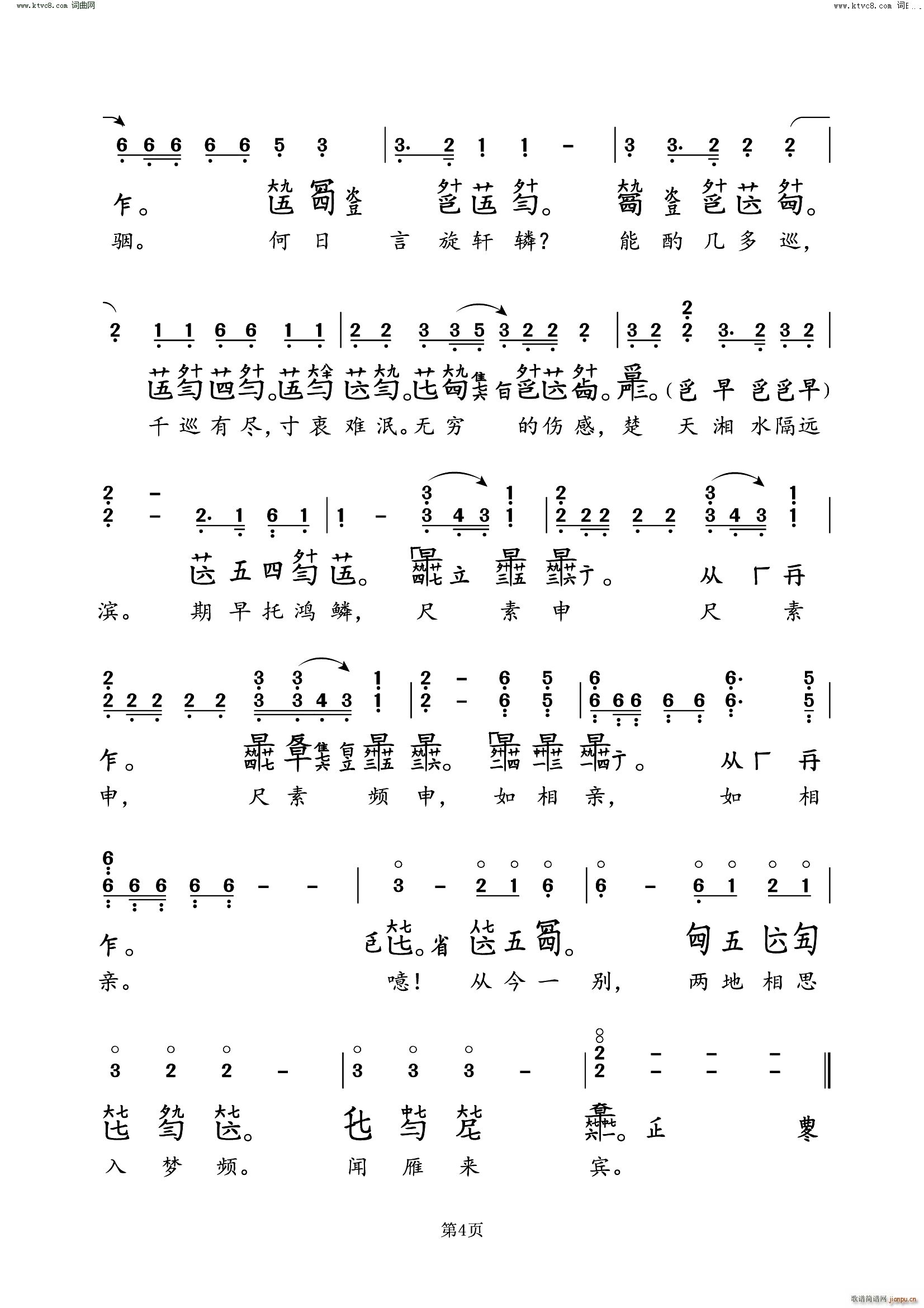 �(y��ng)�P(gu��n)���B�p���V(���ָ��V)5