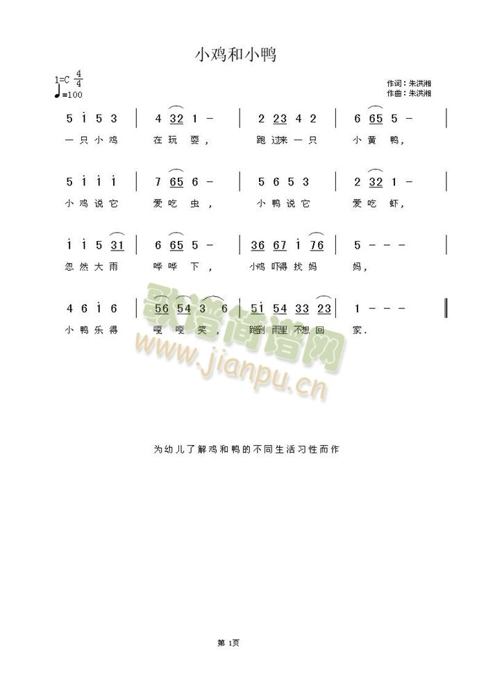 С�u��С��(���ָ��V)1