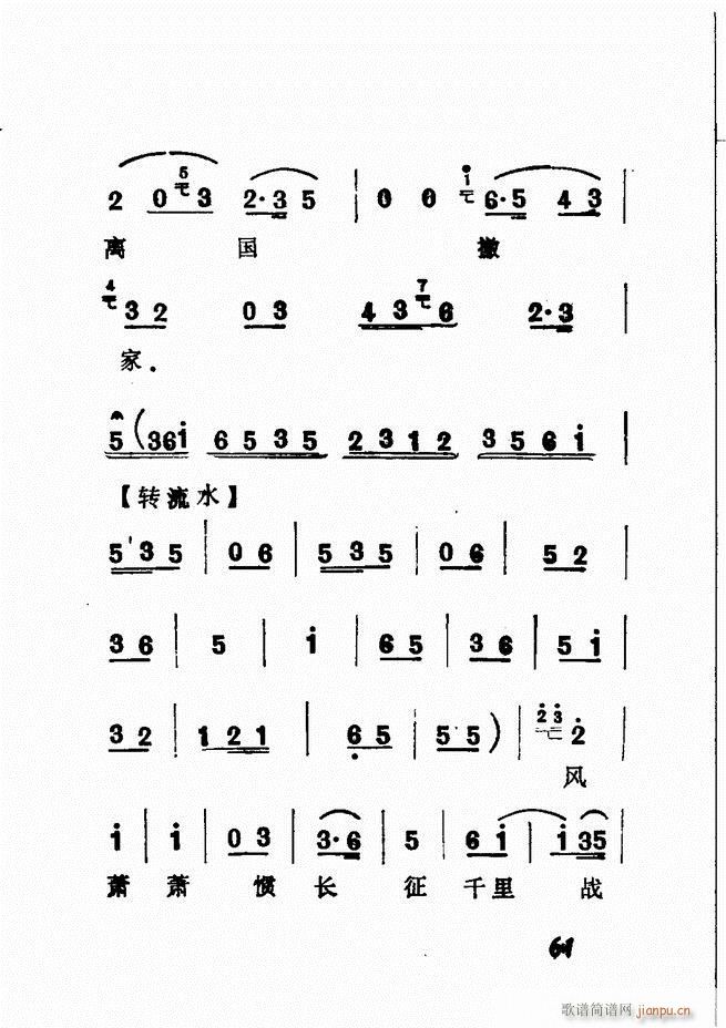 �V��������ǻ�x �� 61 120(�������V)1