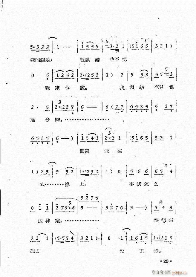 ����ԥ��Ժ�F����ǻ�x�� �ڶ���(ԥ�����V)32