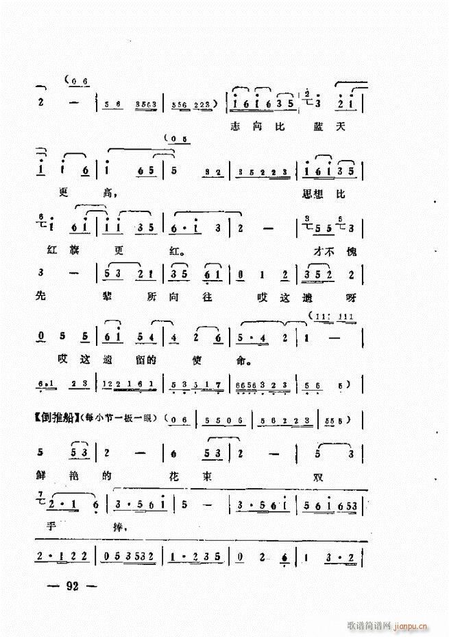 ����ˇ�g(sh��)��(j��ng)�Մ(���ָ��V)94