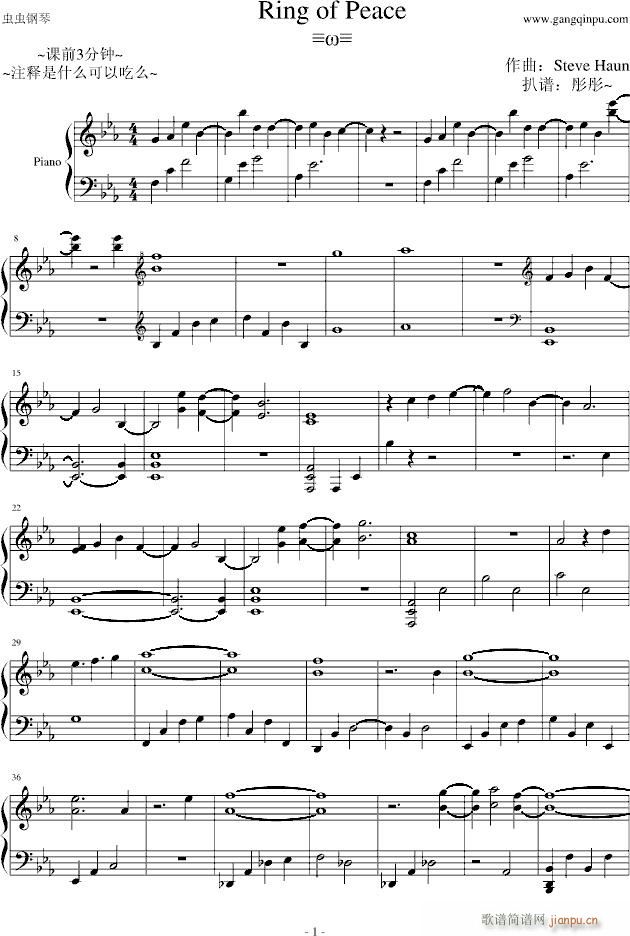 ring of peace(����V)1