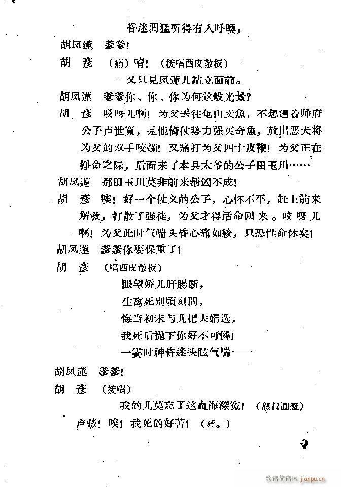 ���� ������(�������V)9