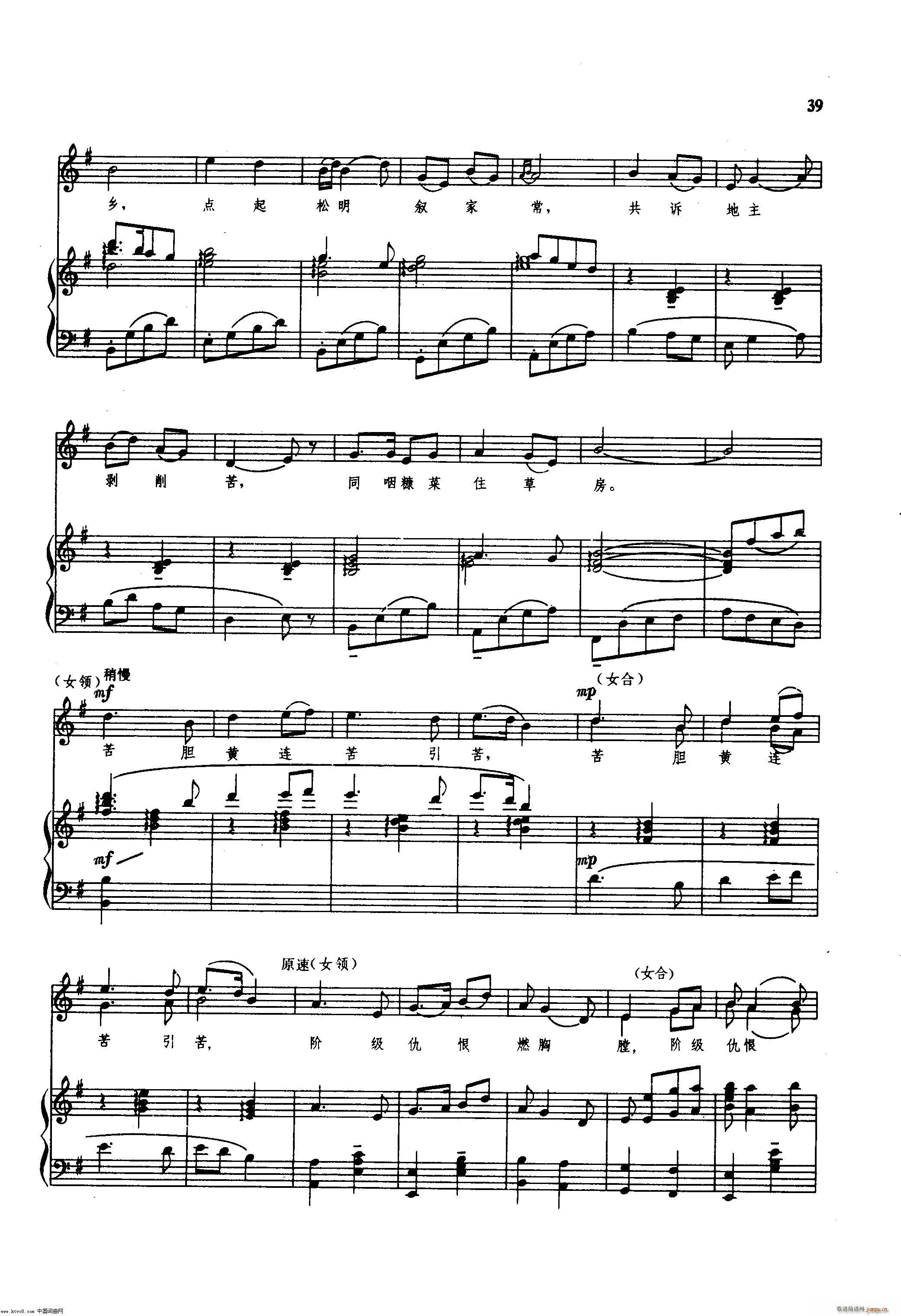 ë�ɖ|ͬ־���k�r���\��(d��ng)�v����ힸ� 䓰��V(ʮ�ּ�����)40