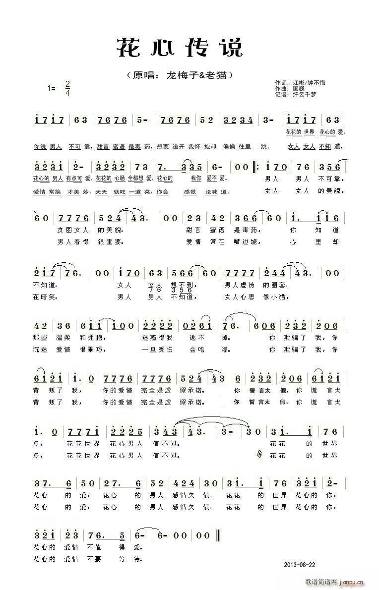 ���Ă��f(shu��)(���ָ��V)1