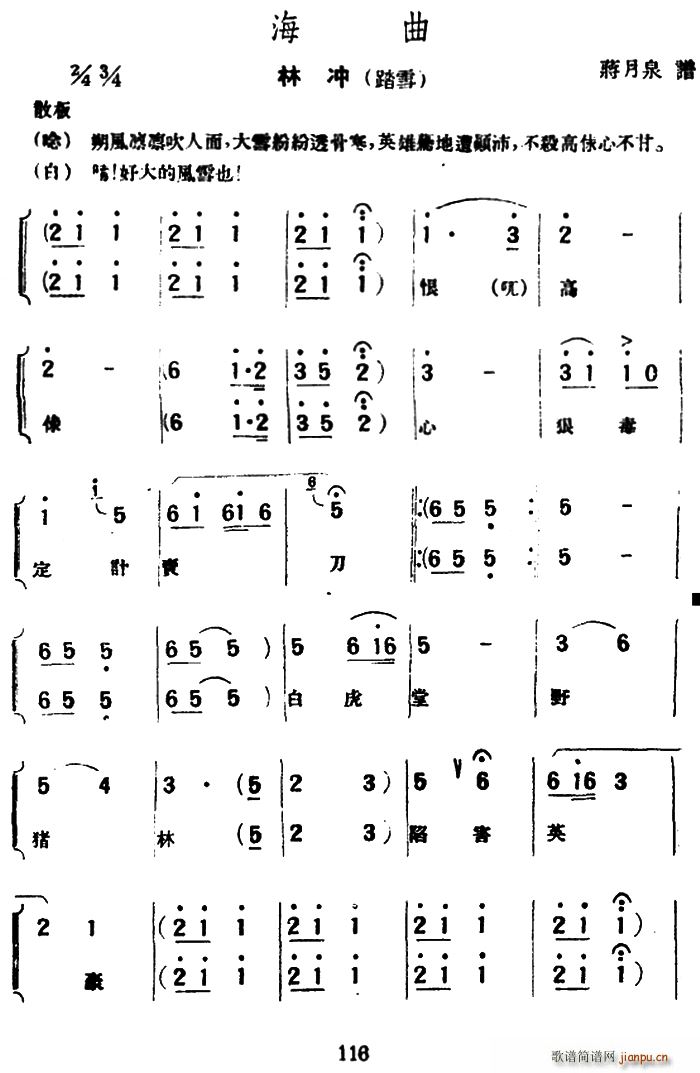 �u�����{ ���� �֛_ ̤ѩ(ʮ�ּ�����)1