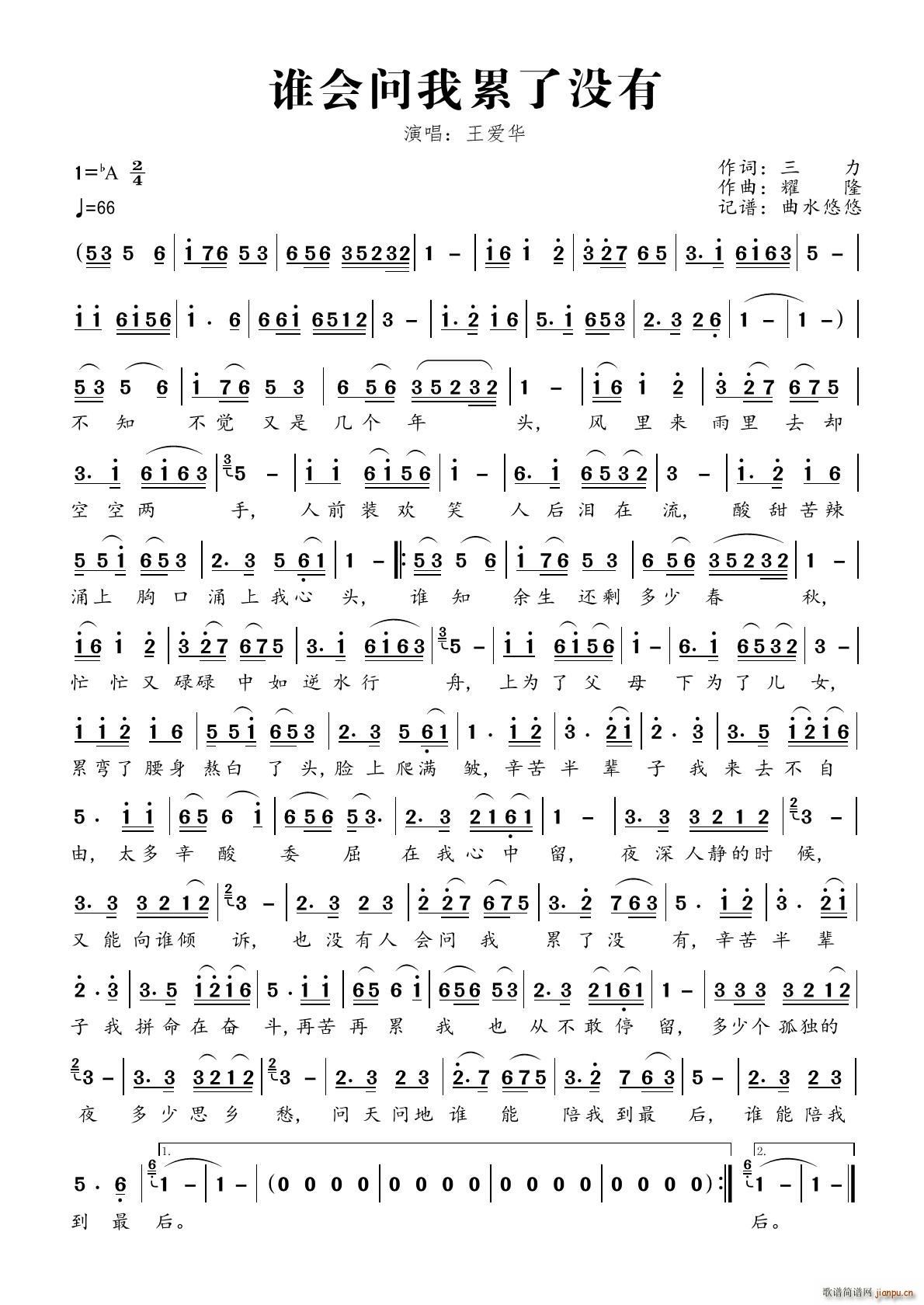 �l(shu��)��(hu�� )��(w��n)�����˛](m��i)��(���ָ��V)1