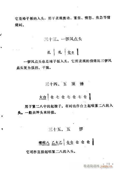 ԥ��茹Ľ�(j��ng)61-80(ԥ�����V)19