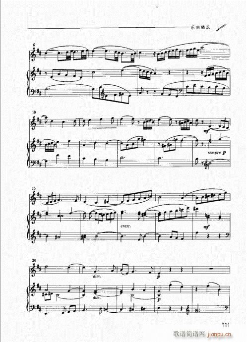 �p�ɹ��������T(m��n)�c���181-199(ʮ�ּ�����)1