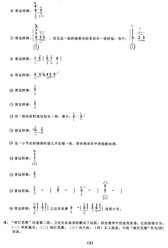 ��ɏ��(l�� )��(������(l�� )�V)9