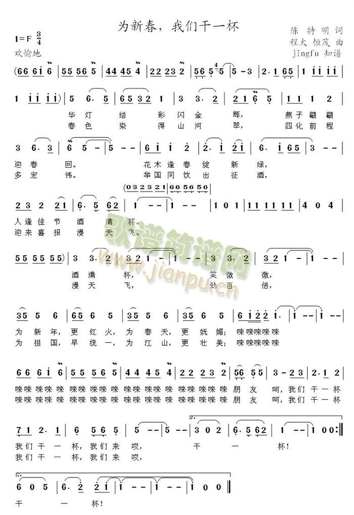 ���´����҂���һ��(���ָ��V)1