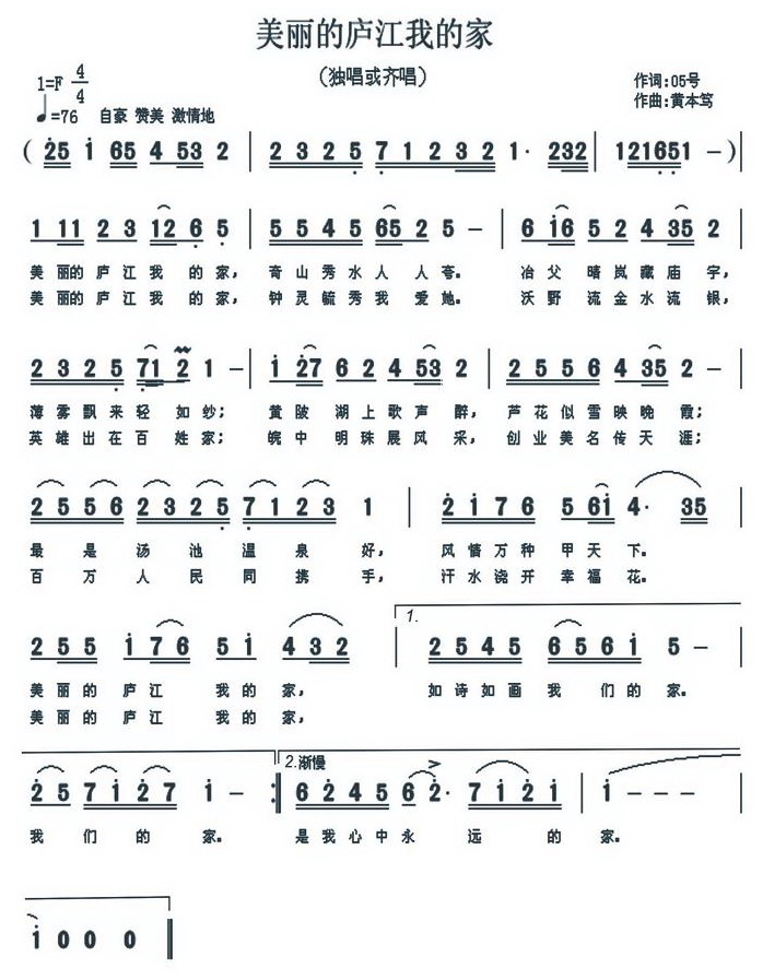 �����ď]���ҵļ�(���ָ��V)1