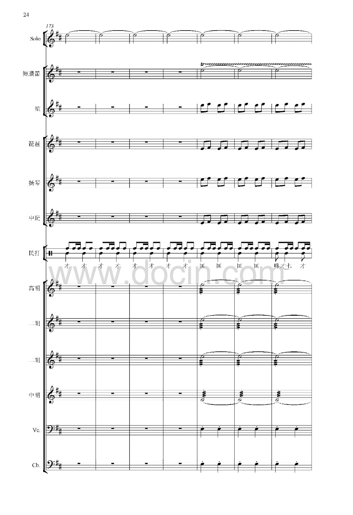 ��23(���V)1