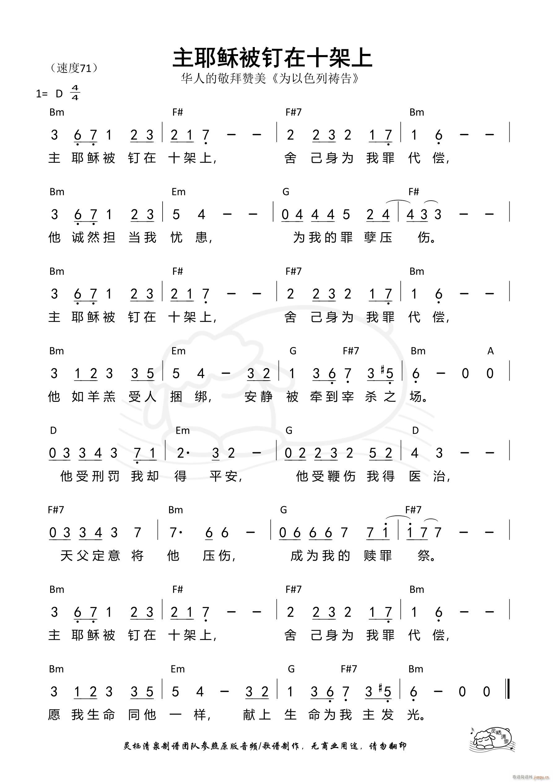 ��Ү�d�����ʮ���� ��871��(ʮ�ּ�����)1