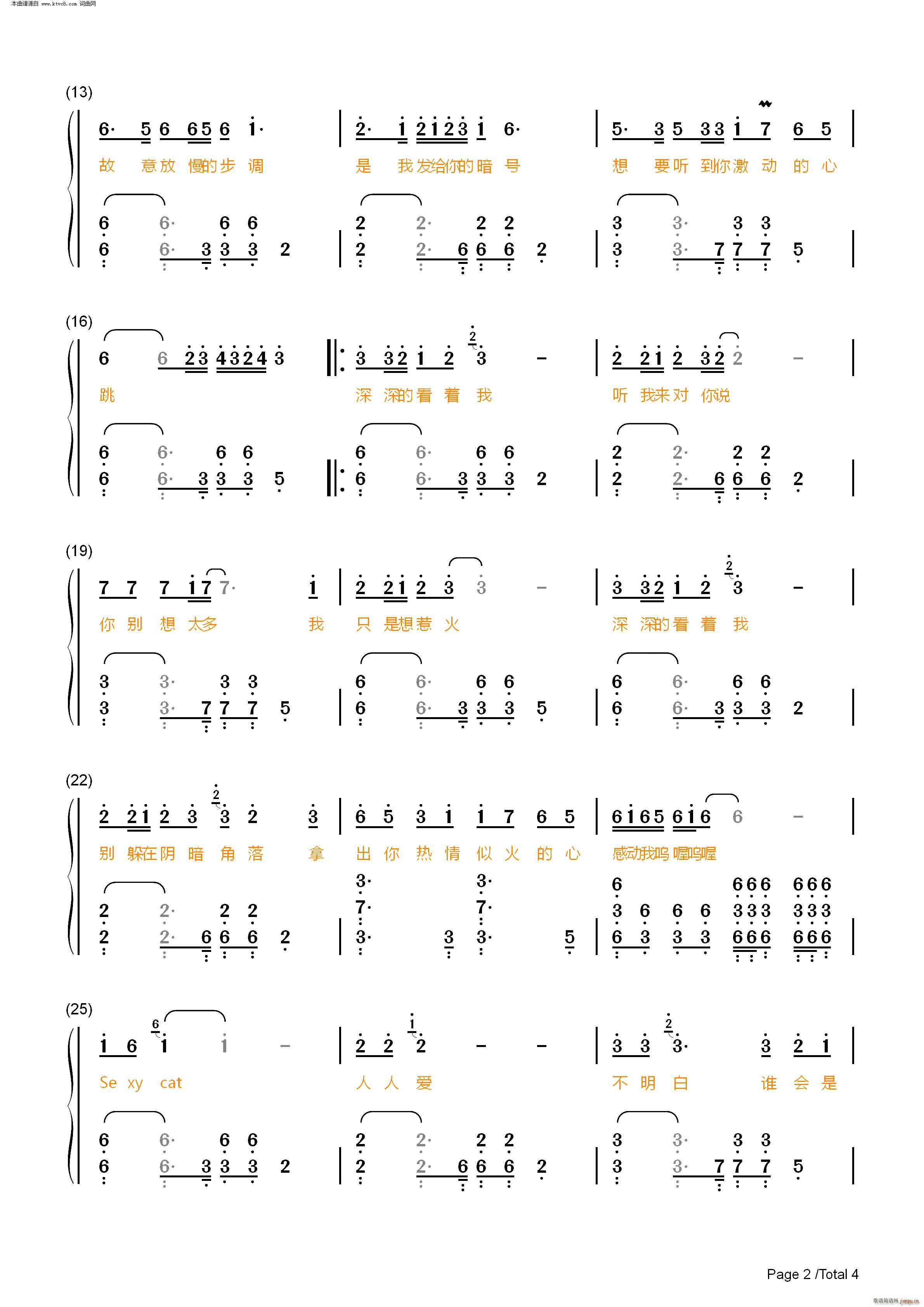 СҰ؈ �Ը�СҰ؈ Sexy cat(����V)6