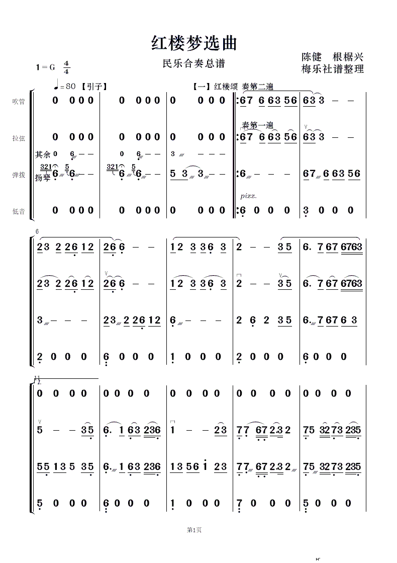 �t�ǉ�(m��ng)�x�� ��(l�� )����(���V)1