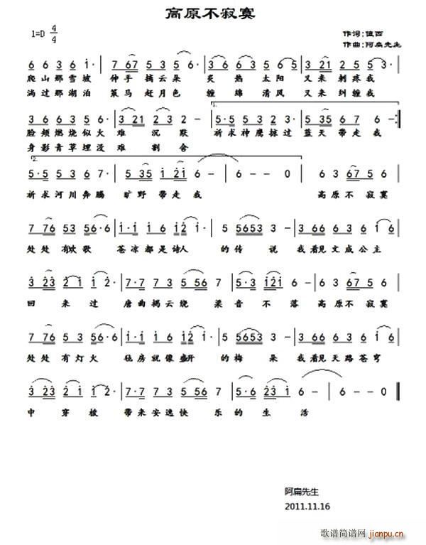 ��ԭ����į ֵ�� ������ �~(ʮ�ּ�����)1