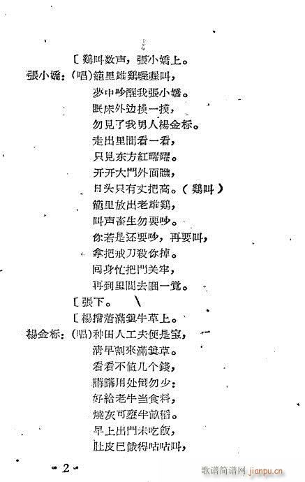 �ж�ɩ(Խ�����V)3