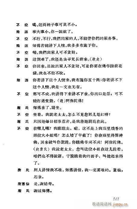 �����������ݳ������x221-260(�������V)23