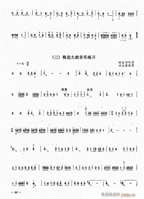 ��������ˇ�g(sh��)81-100(ʮ�ּ�����)6