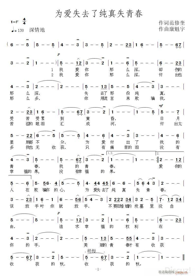 ���(��i)ʧȥ�˼���ʧ�ഺ(ʮ�ּ�����)1