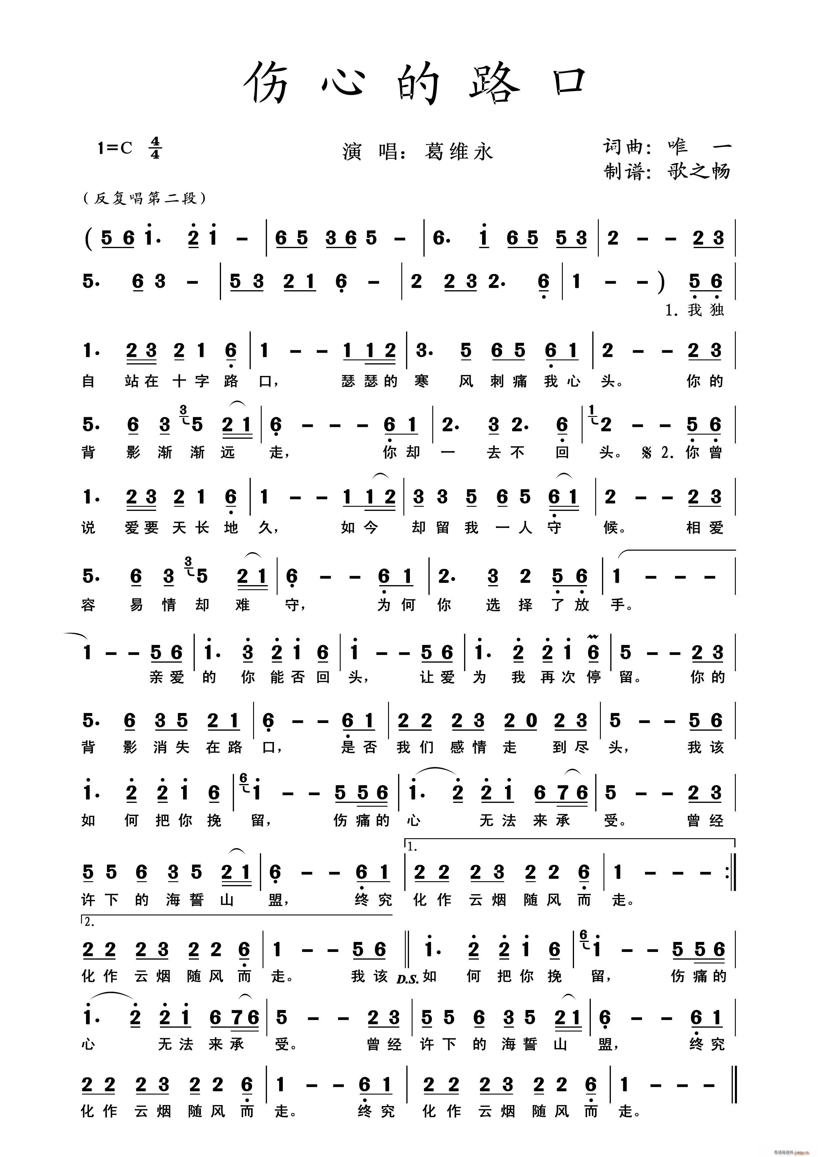 ���ĵ�·�� Ψһ��(���ָ��V)1