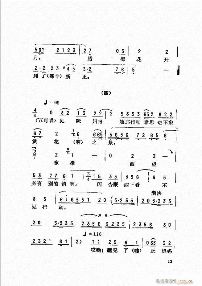 ���_(k��i)����ǻ�x Ŀ�ǰ��1 60(�������V)21