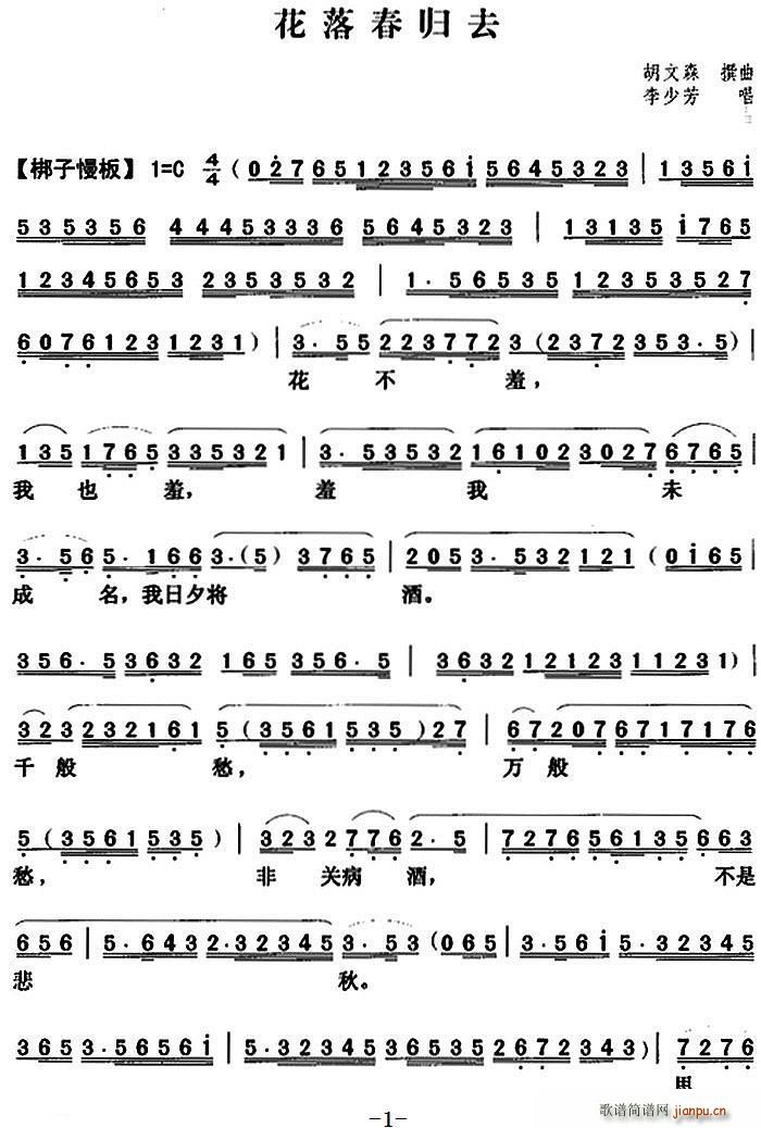 ���� ���䴺�wȥ(���ָ��V)1