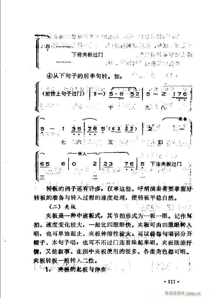 �x���������෨ 61 120(ʮ�ּ�����)51