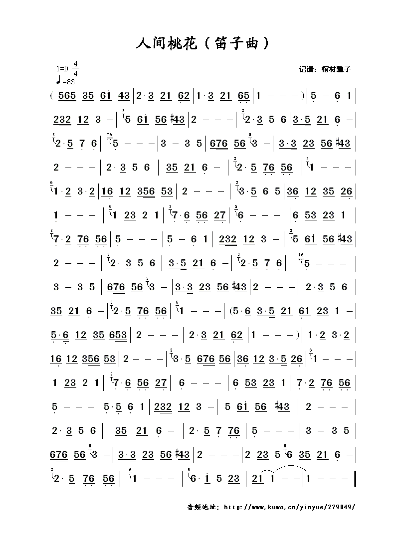 ���g�һ�(���ָ��V)1