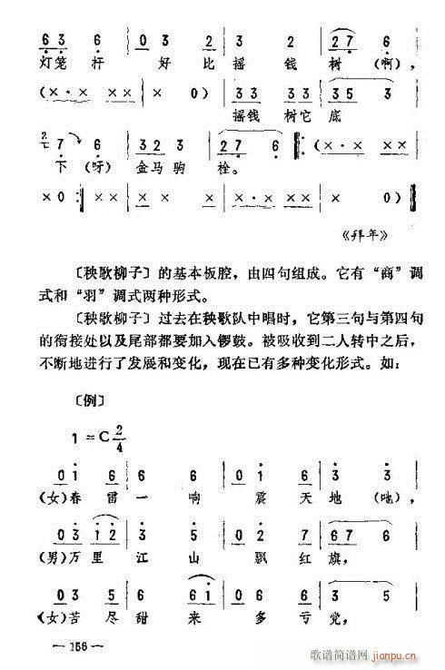 �|�������D����(l�� )151-160(ʮ�ּ�����)6