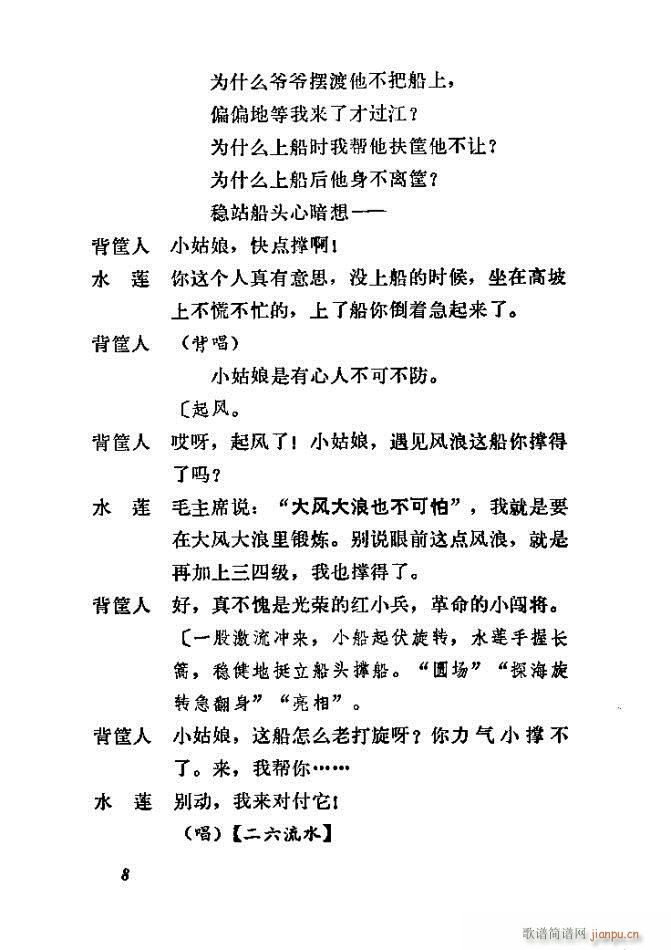 �ɿ� �ӱ�����ȫ��(���ָ��V)8