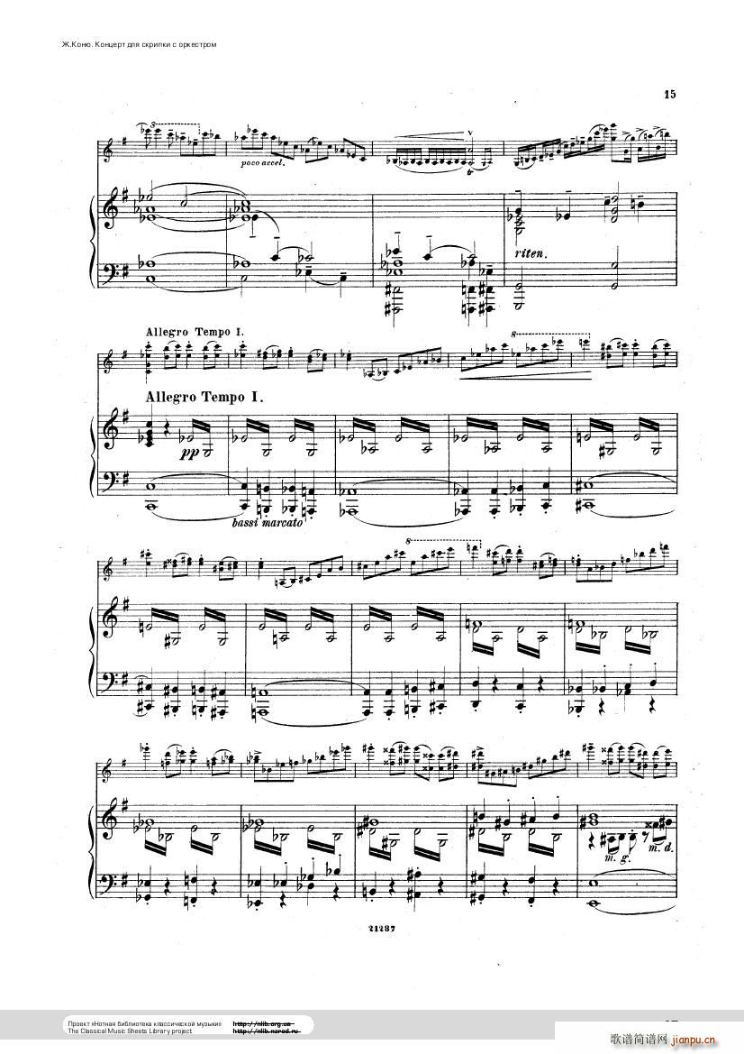 Conus Violin Concerto 1896(����V)15